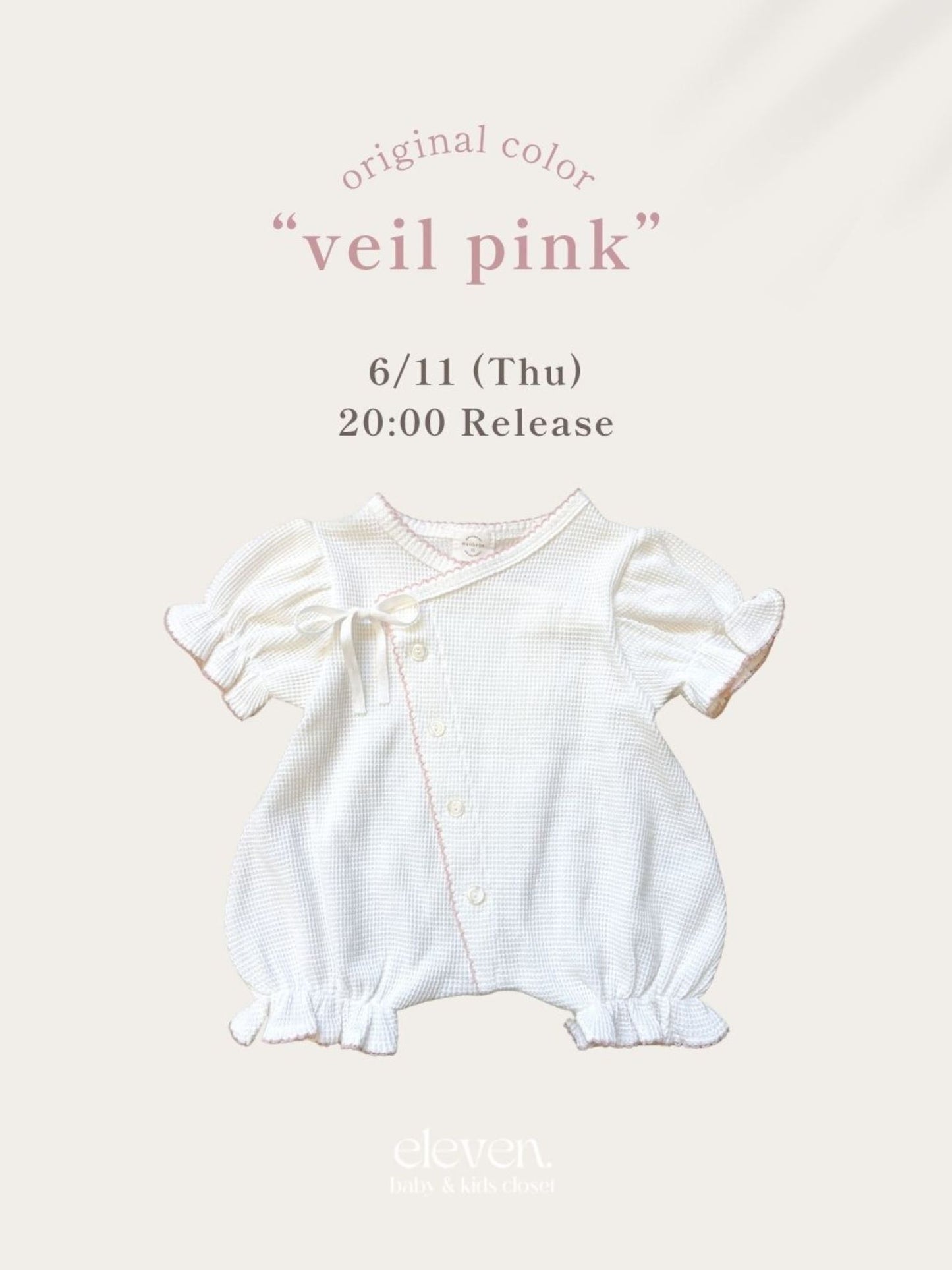 monbebe / veilpink waffle glory suit (半袖)